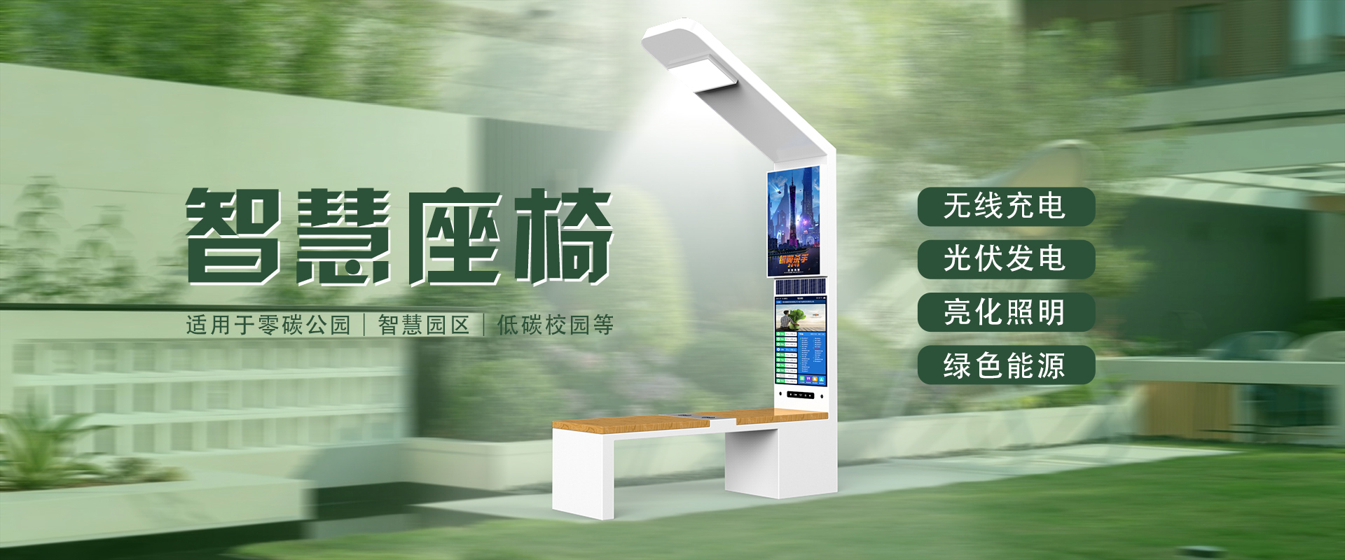 候車(chē)亭制作廠家